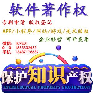 app沒有軟著可以上架-app沒有軟著可以上架哪些平臺(tái)