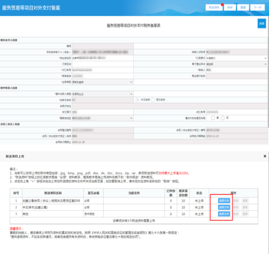 軟著申請(qǐng)報(bào)賬(申請(qǐng)軟著費(fèi)用如何入賬)