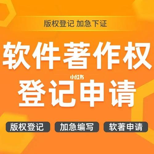 軟著加急了一定會(huì)中嗎、軟著加急費(fèi)用一覽表