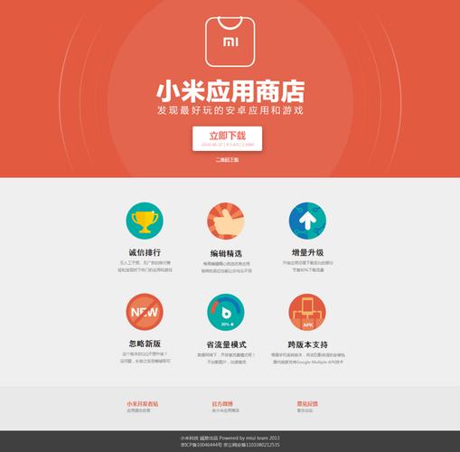 小米應(yīng)用商店上線app需要軟著小米應(yīng)用商店上傳app需要哪些資料