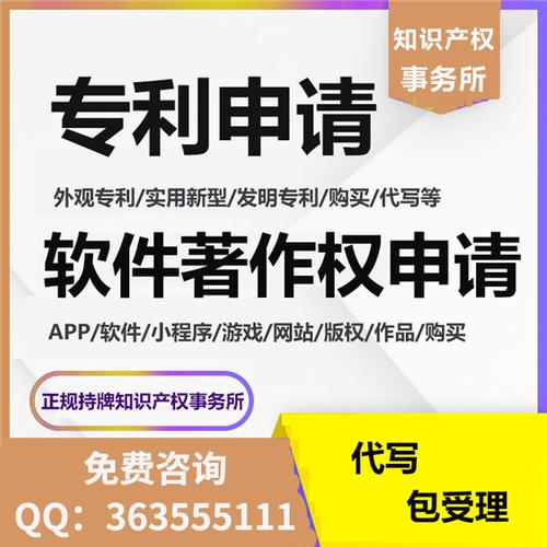 可以查看申請軟著的資料嗎_在哪里可以查到軟件著作權(quán)的申請內(nèi)容