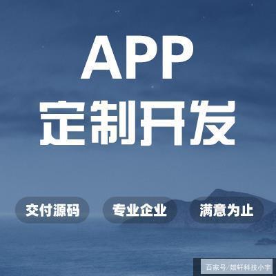 app開發(fā)好了必須要弄軟著嗎-開發(fā)app需要成立公司嗎