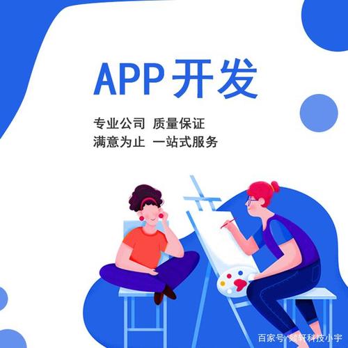 app開發(fā)好了必須要弄軟著嗎-開發(fā)app需要成立公司嗎