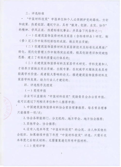 軟著無材料的怎么做(申請軟著需要什么材料)