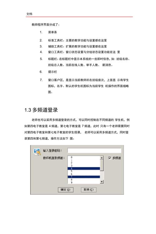 軟著說(shuō)明書(shū)編寫(xiě)(軟著說(shuō)明書(shū)格式要求)