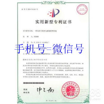 鹽田配方專利申請(qǐng)公司_鹽田配方專利申請(qǐng)公司有哪些