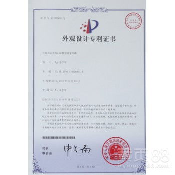 鹽田配方專利申請(qǐng)公司_鹽田配方專利申請(qǐng)公司有哪些