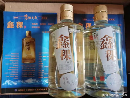 恩施包谷酒申請(qǐng)專利,恩施包谷酒是糧食酒嗎