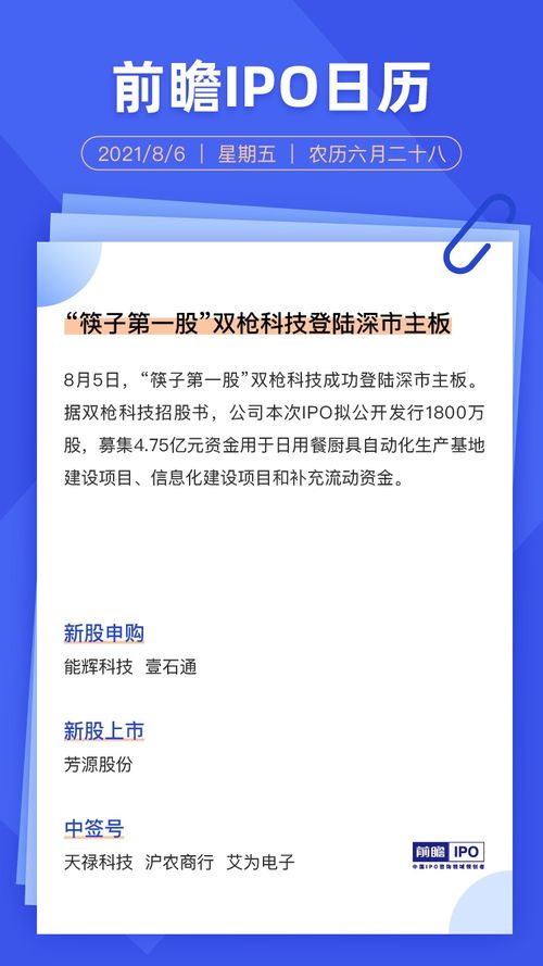 重力筷子專利重力筷子專利有哪些