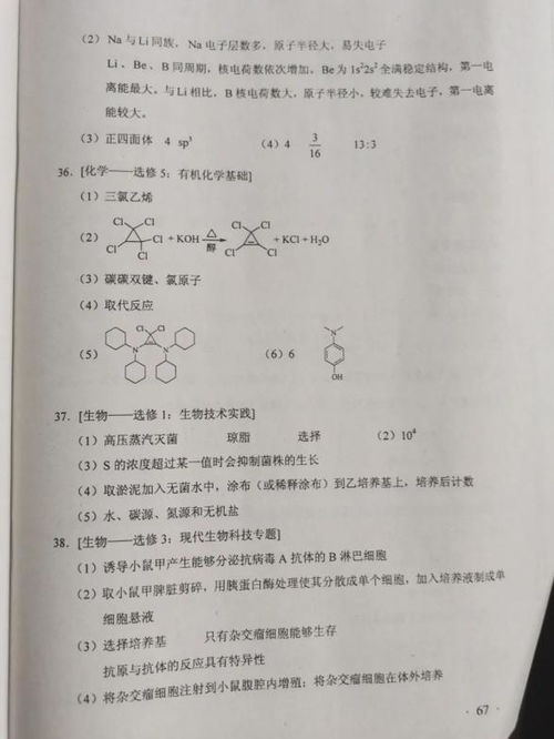 黑龍江軟著加急在哪申請(軟著加急官費)