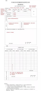 軟著證書登記表(軟著證書在哪里查詢)