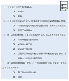 美國專利使用的專利分類法(美國專利使用的專利分類法是)