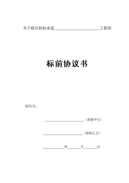 圖形專利授權(quán)協(xié)議(圖形專利授權(quán)協(xié)議書范本)