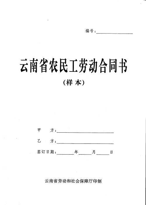 圖形專利授權(quán)協(xié)議(圖形專利授權(quán)協(xié)議書范本)