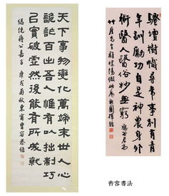 精氣神書法專利_書法家精氣神