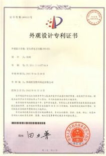 桌子專利創(chuàng)新,桌子專利說明書案例