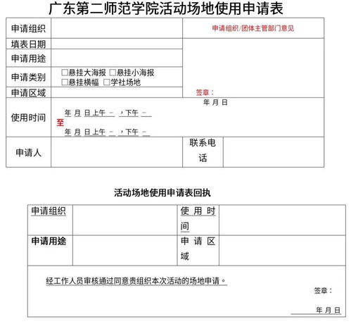 軟著登記申請(qǐng)表提交不了(軟著自己申請(qǐng)有辦法加急嗎)