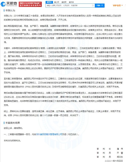 軟著被駁回了不撤銷可以嗎(軟著撤銷后果)