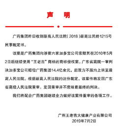 軟著被駁回了不撤銷可以嗎(軟著撤銷后果)