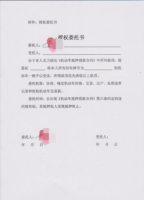 軟著登記申請(qǐng)授權(quán)委托書(軟著可以授權(quán)其他公司嗎)