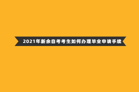 江西申請(qǐng)軟著費(fèi)用(什么是軟著？怎么申請(qǐng)呢)